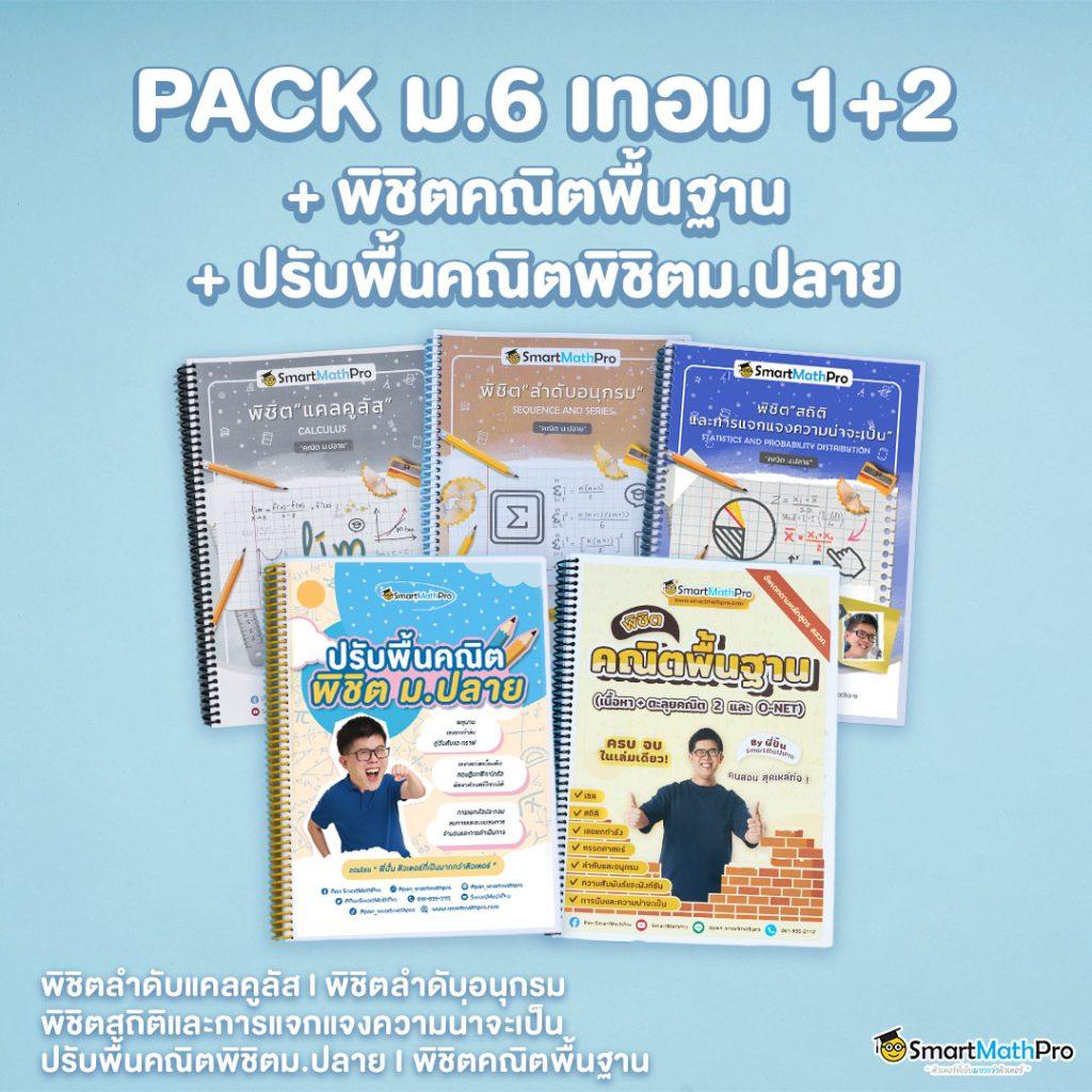 we88 เครดิตฟรี เล่นง่าย แตกไว พร้อมโปรโมชั่นสุดคุ้มในไทย