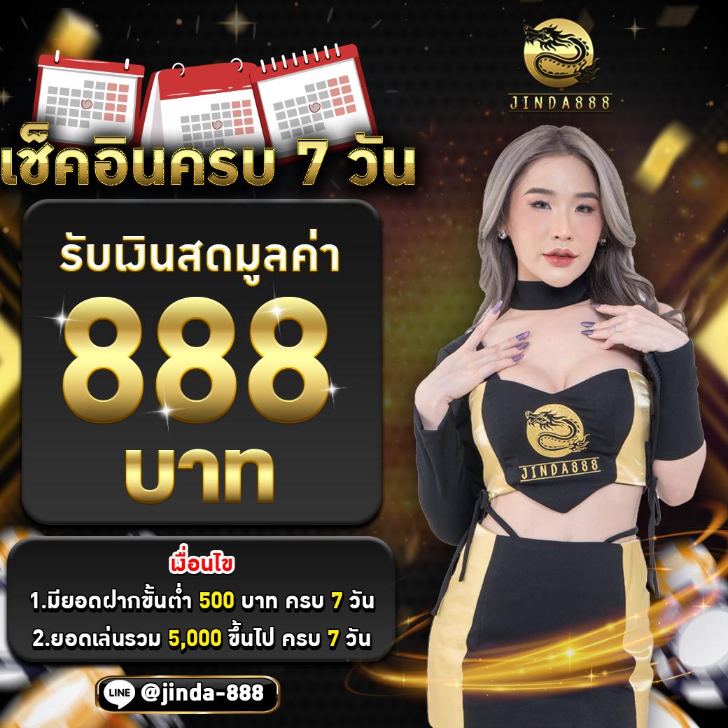 weslot66 เว็บคาสิโนออนไลน์อันดับหนึ่ง บริการครบครัน มั่นใจได้ในทุกการเดิมพัน