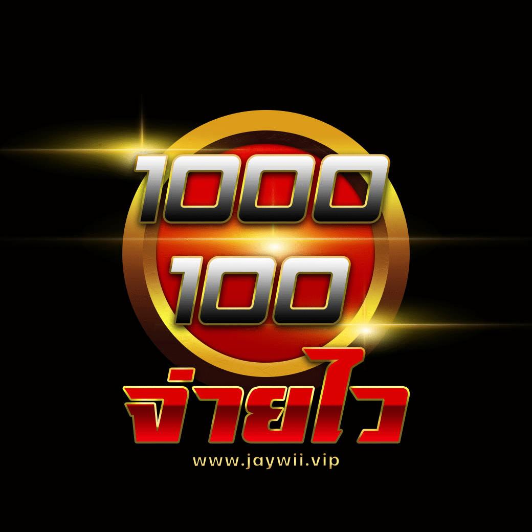 whanjeab666 คาสิโนอันดับหนึ่ง ลุ้นรวยง่ายด้วยเทคนิคใหม่ล่าสุด