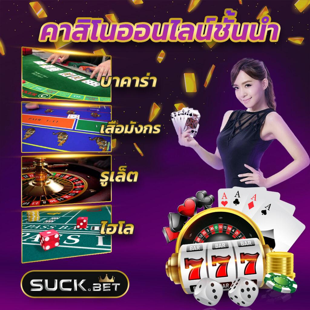 win888 slot รวมเกมเด็ด เดิมพันง่าย แตกไว ทำกำไรสูงสุดในไทย
