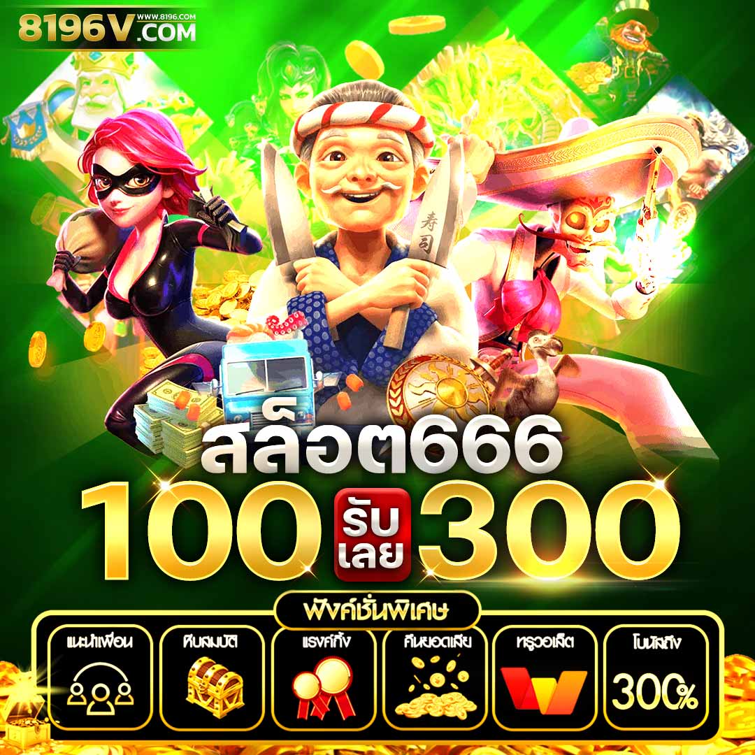 wing888 Slot คาสิโนออนไลน์อันดับหนึ่งที่มีเทคโนโลยีทันสมัย