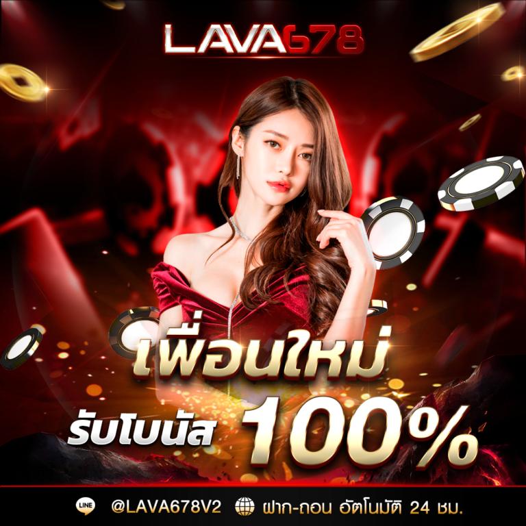 wink123plus คาสิโนออนไลน์ รวมเกมสล็อตและเกมพนันยอดนิยม 2024