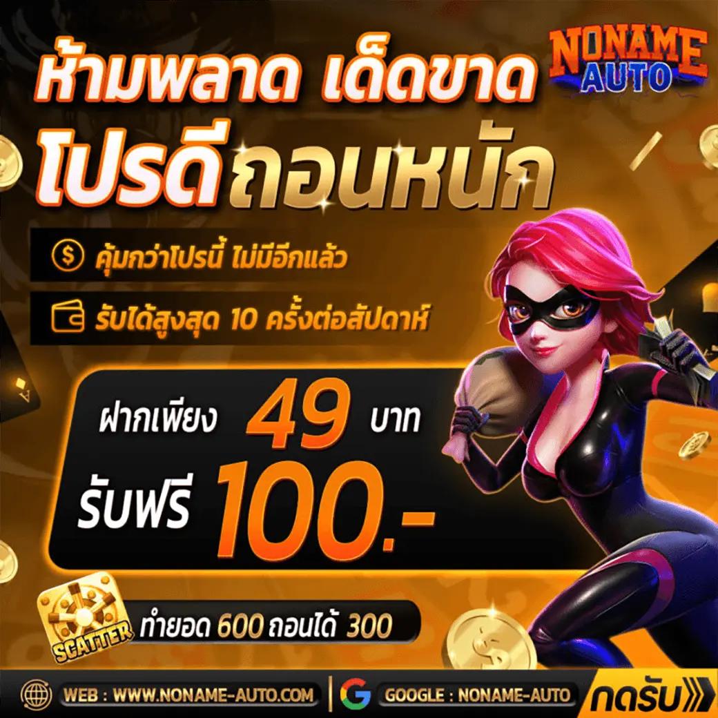 wink24 สล็อต เว็บตรง เล่นง่าย ได้เงินจริง 2024