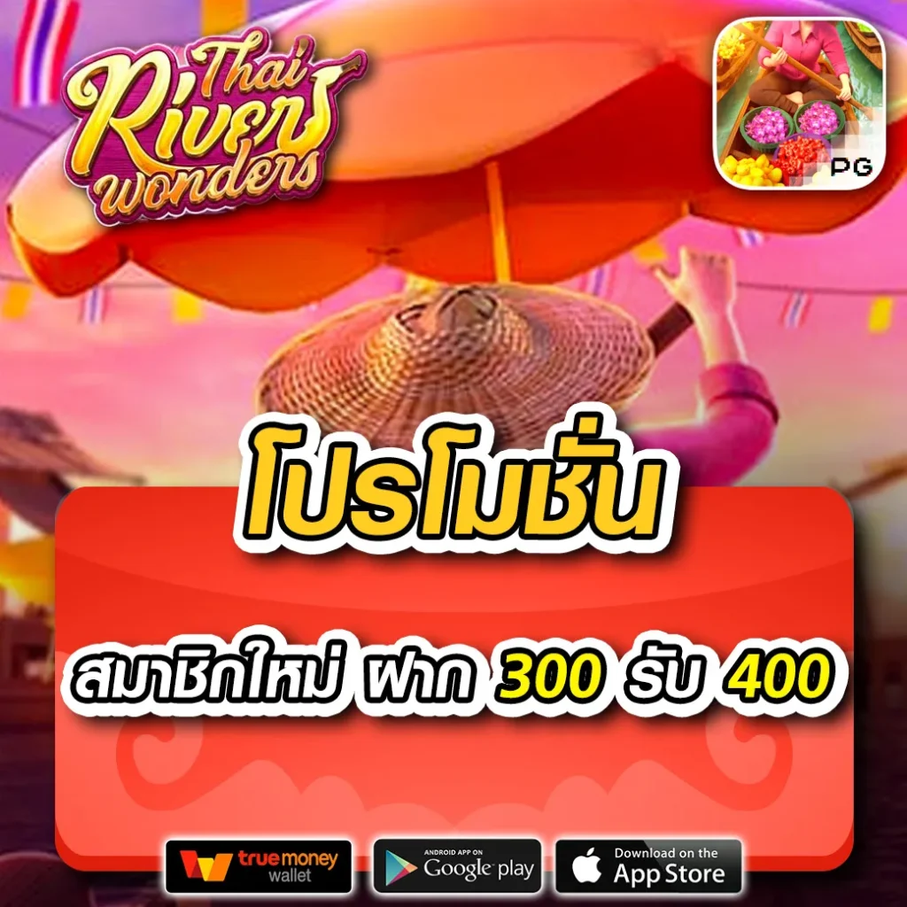 wink789 คาสิโนอันดับหนึ่ง พร้อมโปรโมชั่นเด็ดทุกวัน