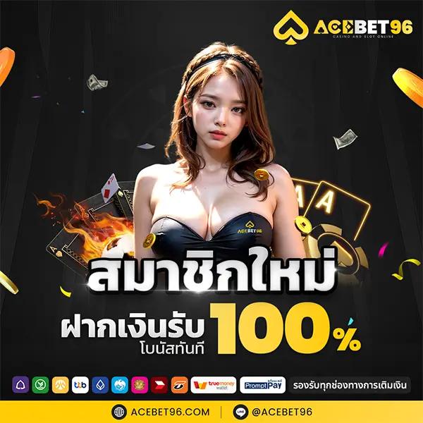 winkเครดิตฟรี รวมโปรโมชั่นล่าสุด 2024 เล่นง่าย ได้เงินจริง