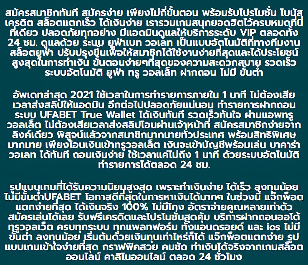 winner55 ศูนย์รวมเกมคาสิโนออนไลน์อันดับหนึ่ง ระบบมั่นคง ปลอดภัยมั่นใจ