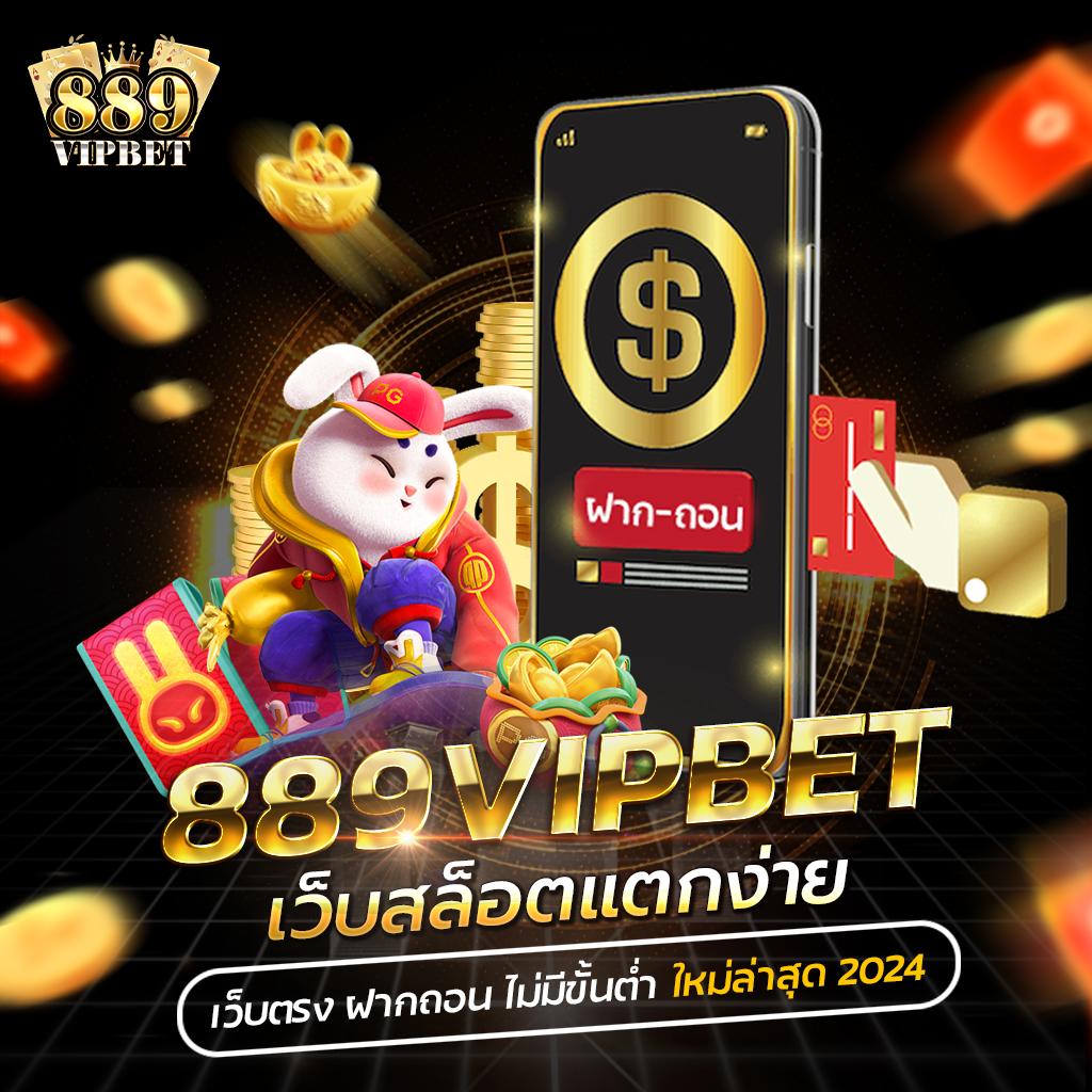 wowslot66 ศูนย์รวมเกมสล็อตออนไลน์ยอดนิยมแห่งประเทศไทย