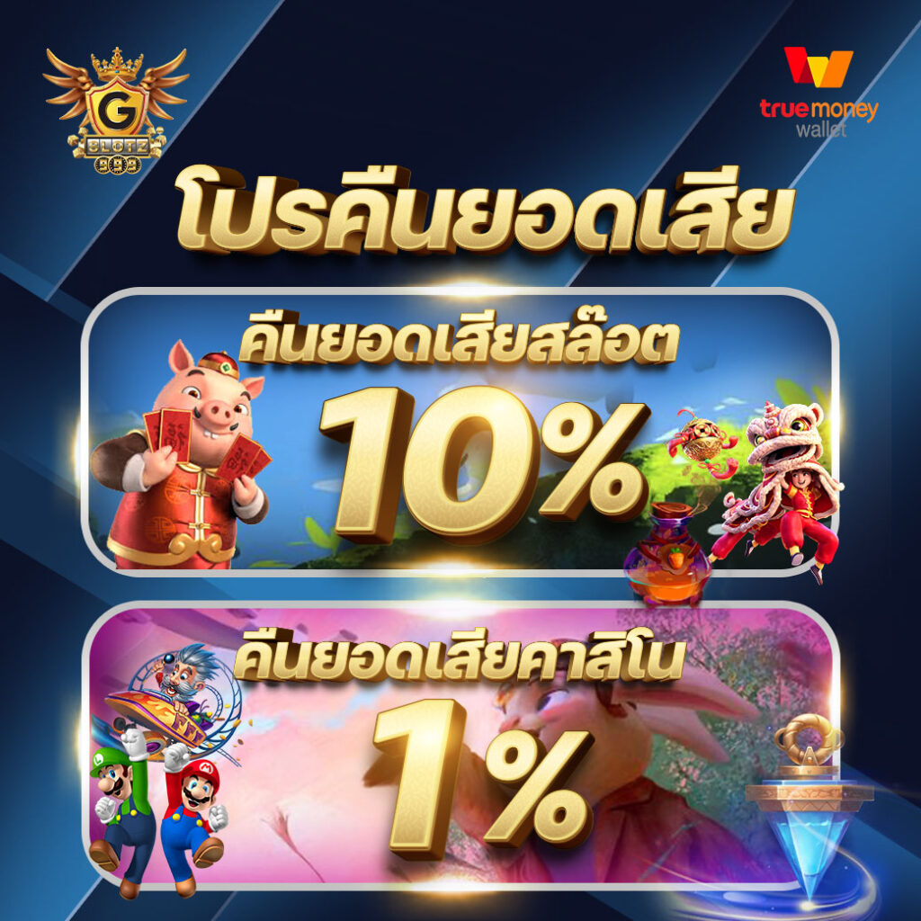 xlot1688 ศูนย์รวมความสนุกและสร้างรายได้ออนไลน์ยอดนิยมในไทย