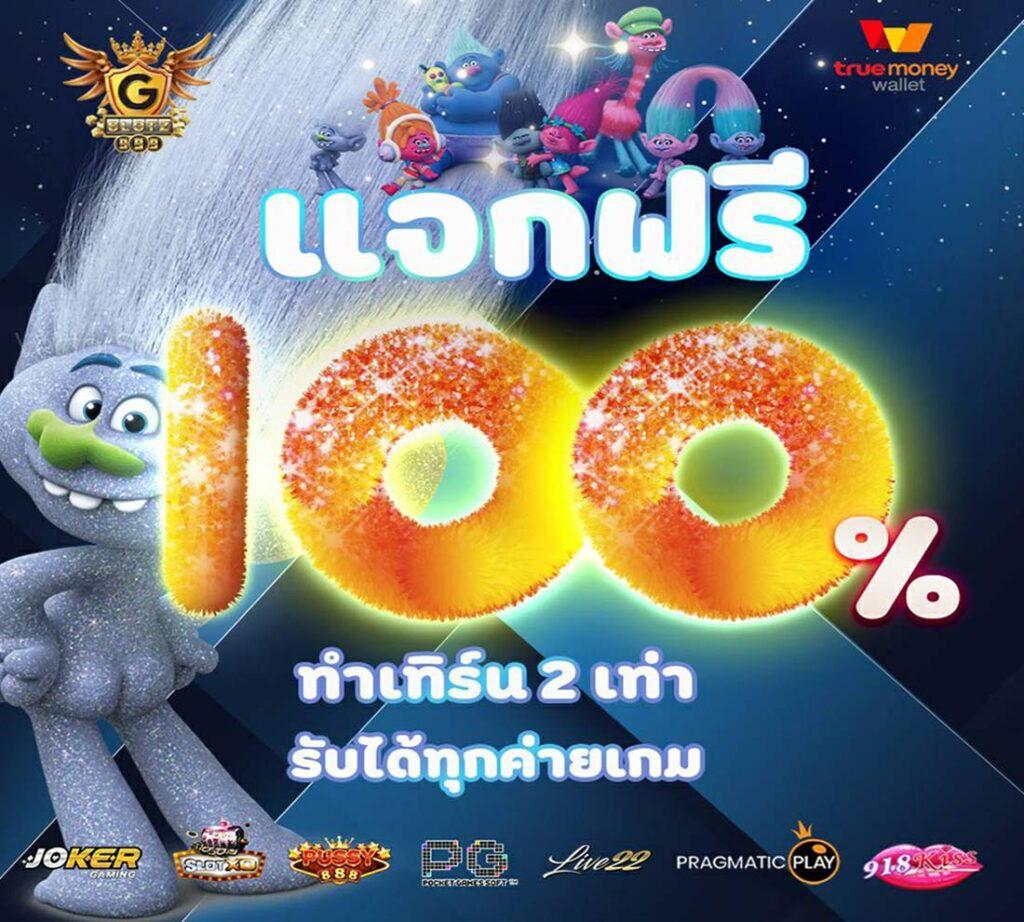 xobet98 ศูนย์รวมคาสิโนออนไลน์ เล่นง่าย ได้เงินจริง โปรโมชั่นเด็ด
