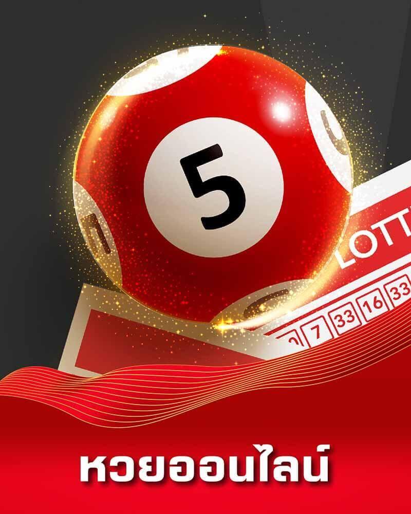 y9 สล็อต เว็บเดิมพันใหม่ โปรโมชั่นแรง เติมง่าย ถอนไวที่สุด