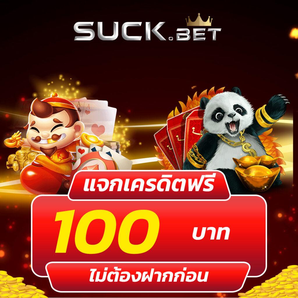 young789 สล็อต เว็บใหญ่ จ่ายจริง พร้อมโอกาสทำเงิน ระยะยาว