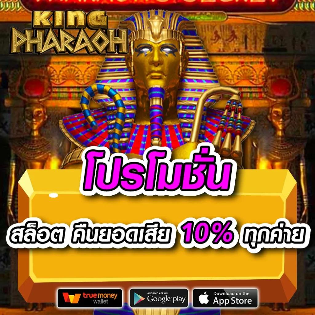 z16bet คาสิโนออนไลน์ครบวงจร เล่นง่าย จ่ายจริง โบนัสสูง ดีที่สุดในไทย