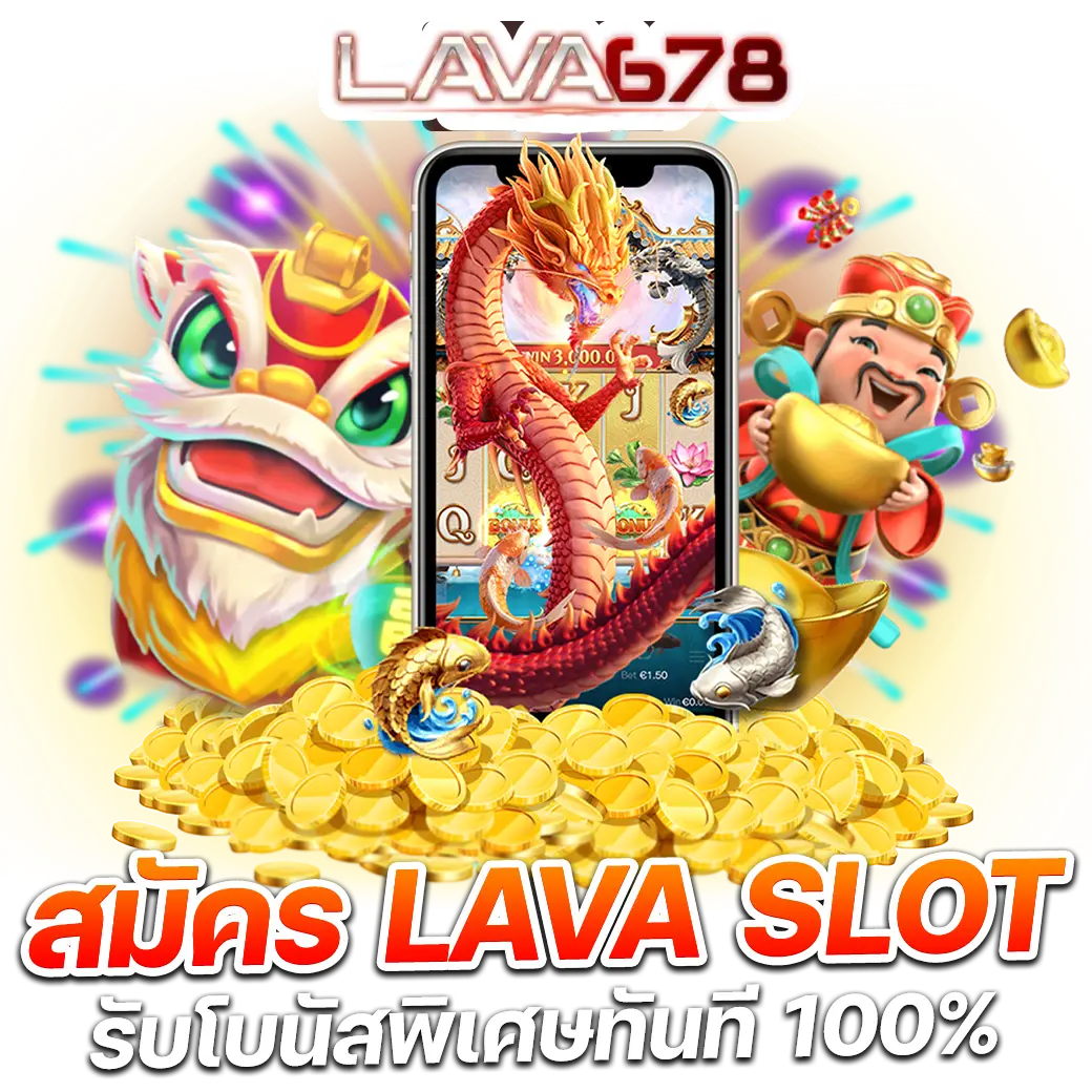 z16เครดิตฟรี58 เล่นสล็อตออนไลน์สุดมันส์ด้วยโปรโมชั่นล่าสุดในไทย
