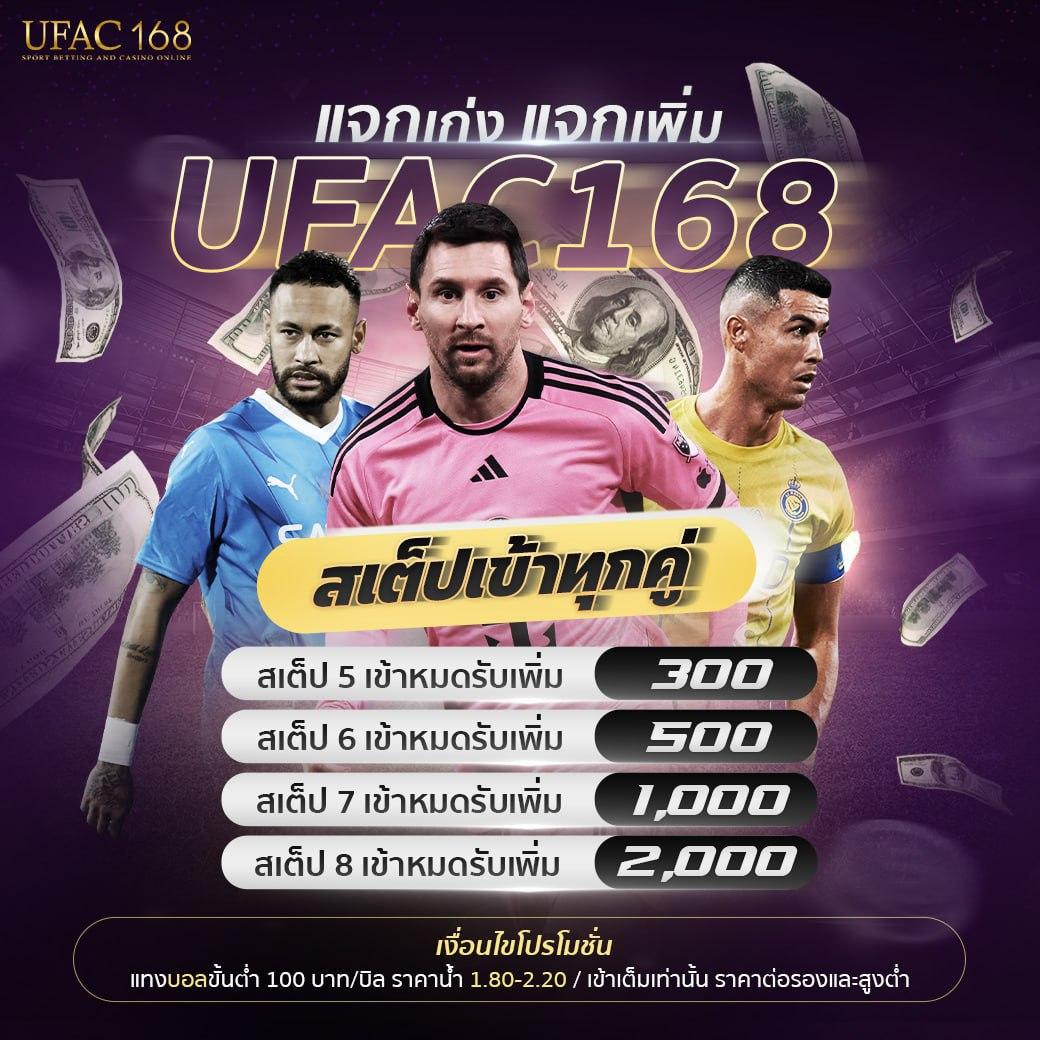 zabbet168 คาสิโนครบวงจร ฝาก-ถอนรวดเร็ว แตกง่าย จ่ายเต็ม