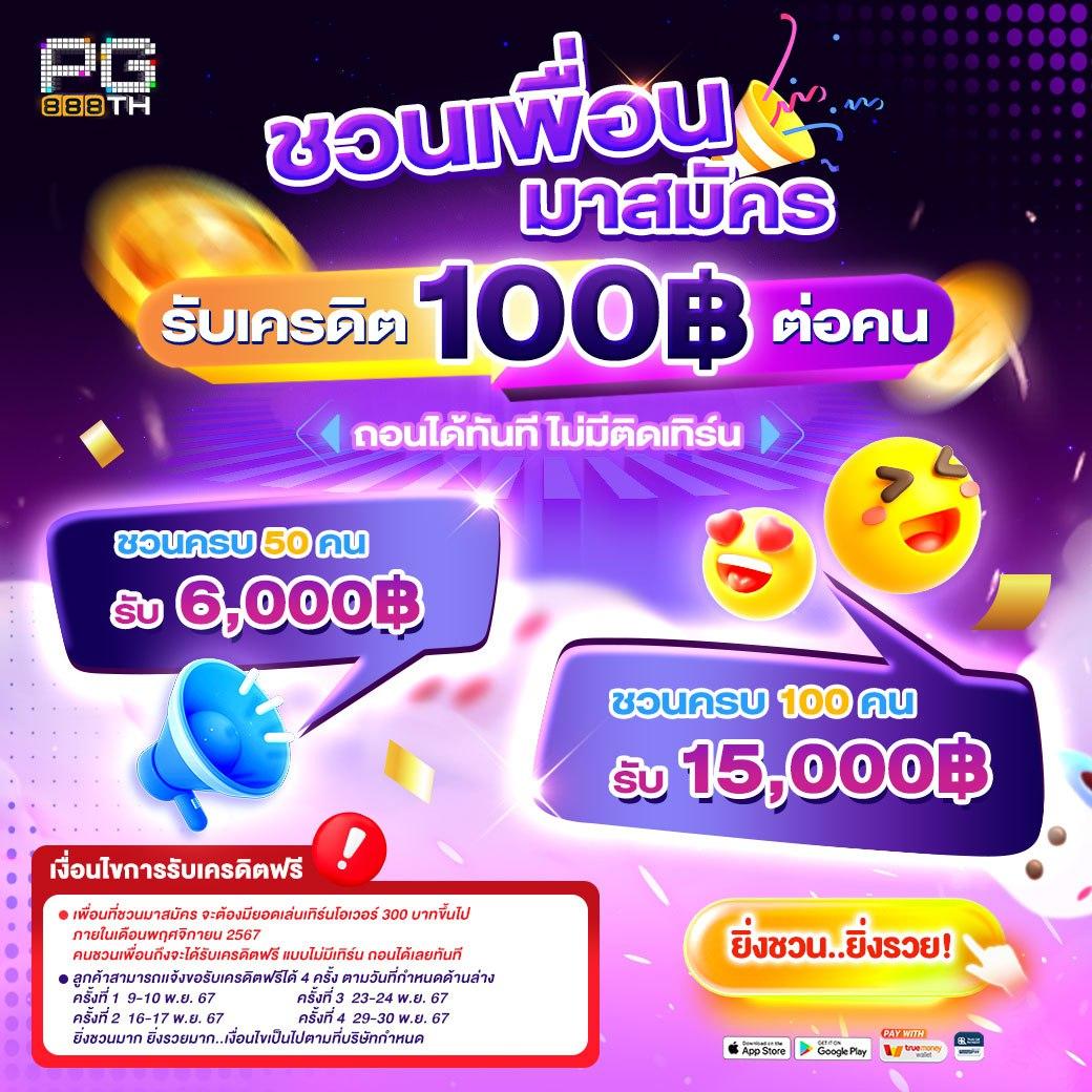 zabbet168 ทางเข้าคาสิโนออนไลน์ อันดับ 1 รวมเกมฮิต ล่าสุด 2023