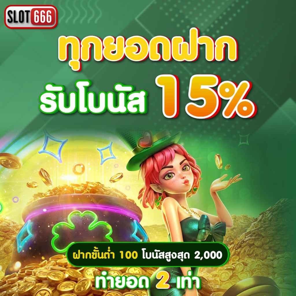zeanstep 7m คาสิโนออนไลน์ครบวงจร เดิมพันง่าย จ่ายจริง ฝากถอนออโต้