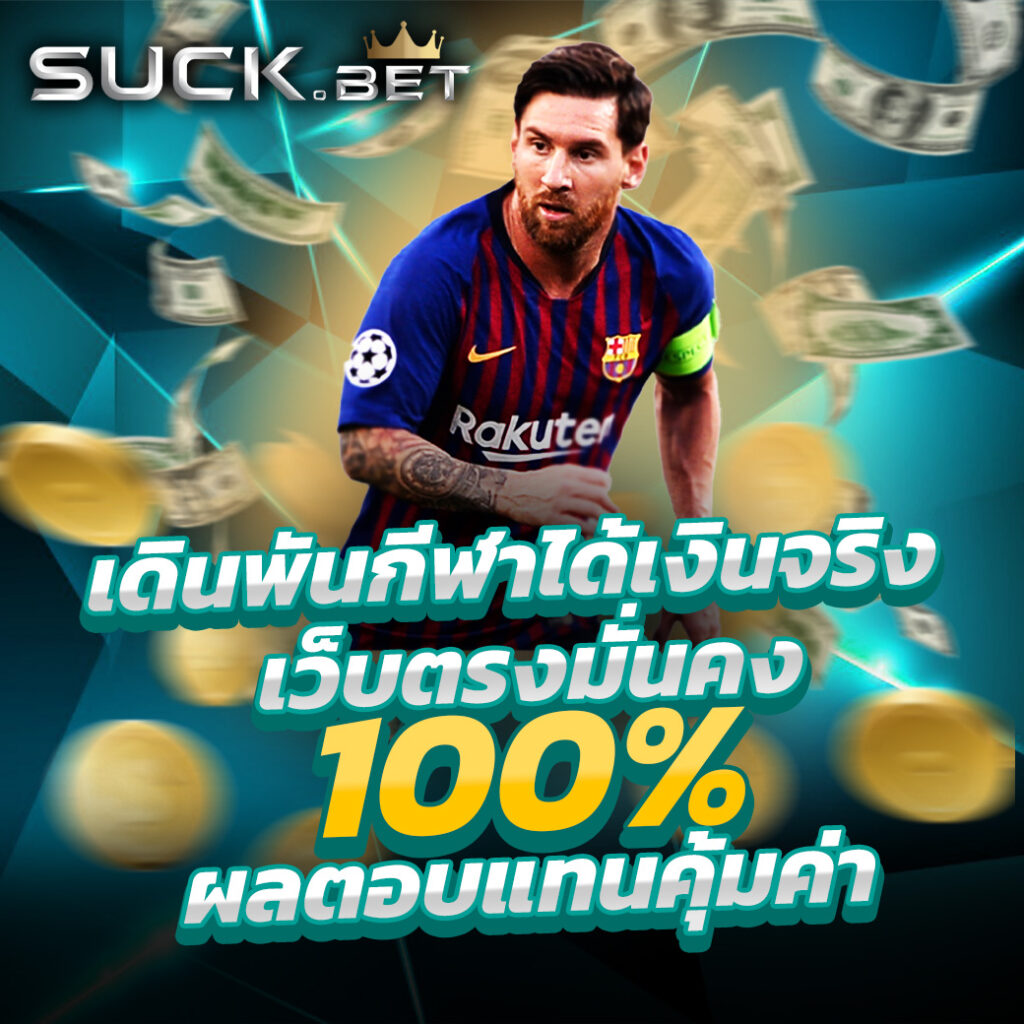 zero88 slot เว็บสล็อตแตกง่าย มาตรฐานระดับสูง  