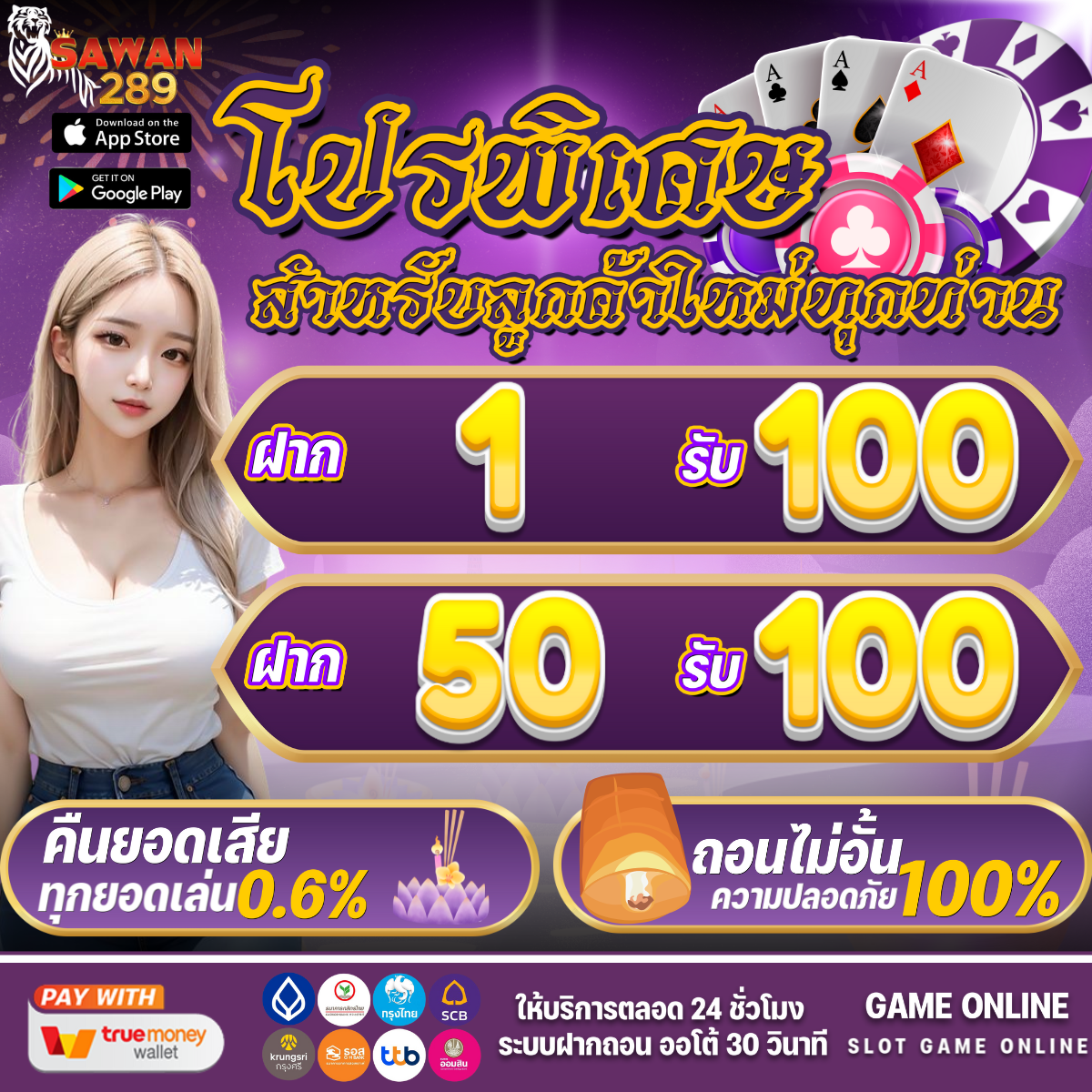 z][v] แพลตฟอร์มเกมคาสิโนออนไลน์อันดับหนึ่ง เล่นง่ายได้เงินจริงในไทย