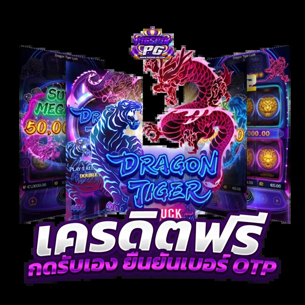 กดรับสิทธิ์ทรูโบนัส รับข้อเสนอสุดฮ็อตในคาสิโนออนไลน์ยอดนิยม