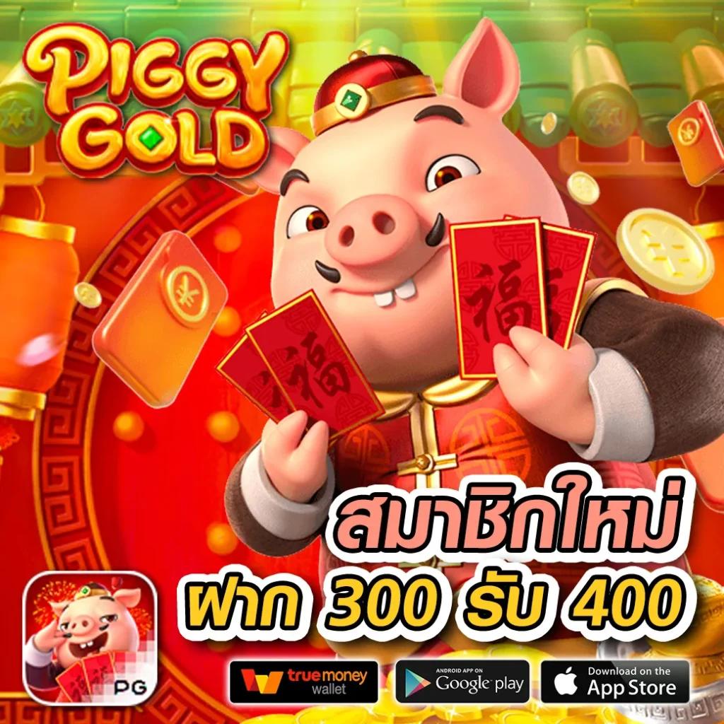กาแลคซี่สล็อต คาสิโนชั้นนำ ระบบใหม่ เครดิตฟรีมากมายเพื่อความสนุก