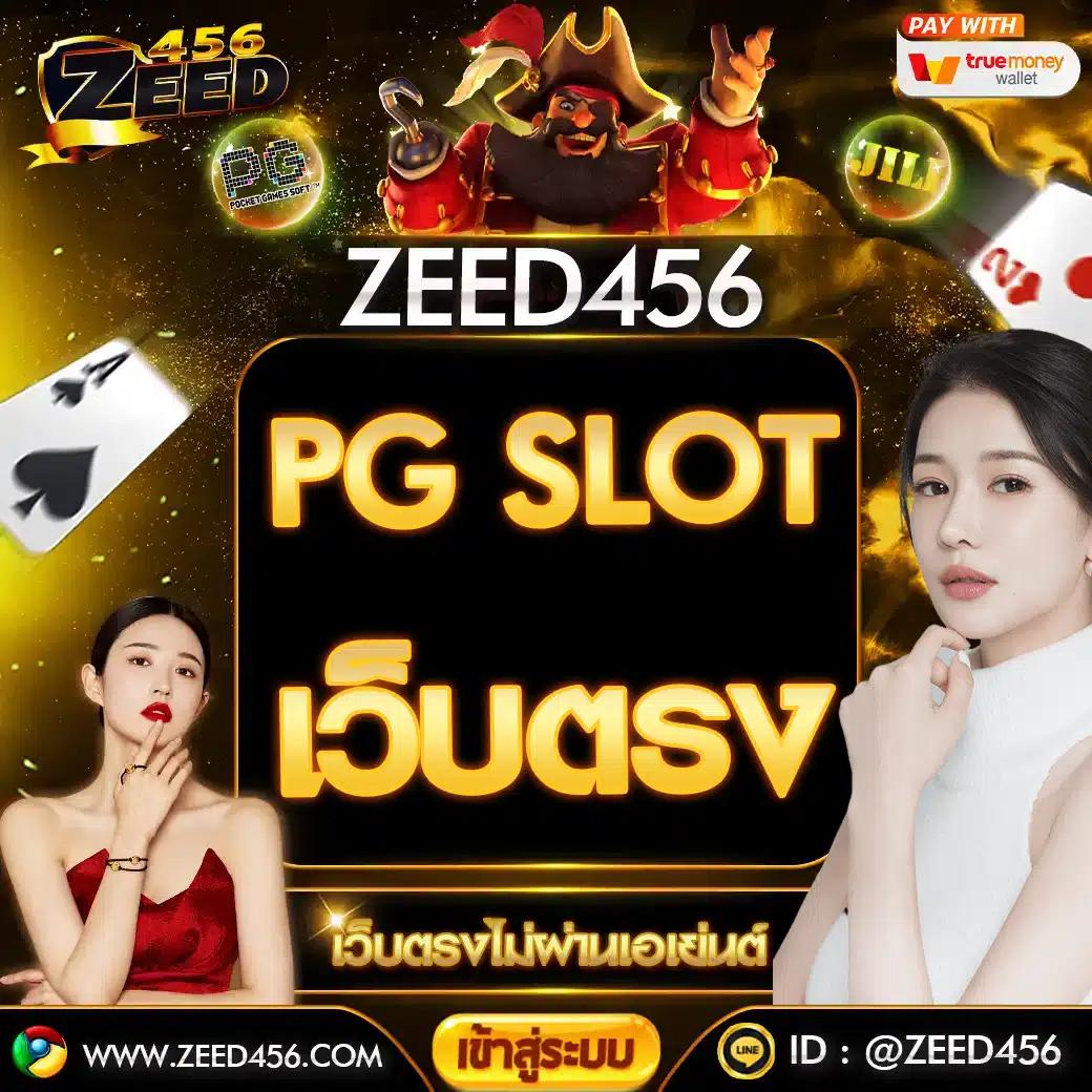 คิงคอง สล็อต รวมเกมทันสมัยบนเว็บตรง โปรโมชั่นเด็ด 2024