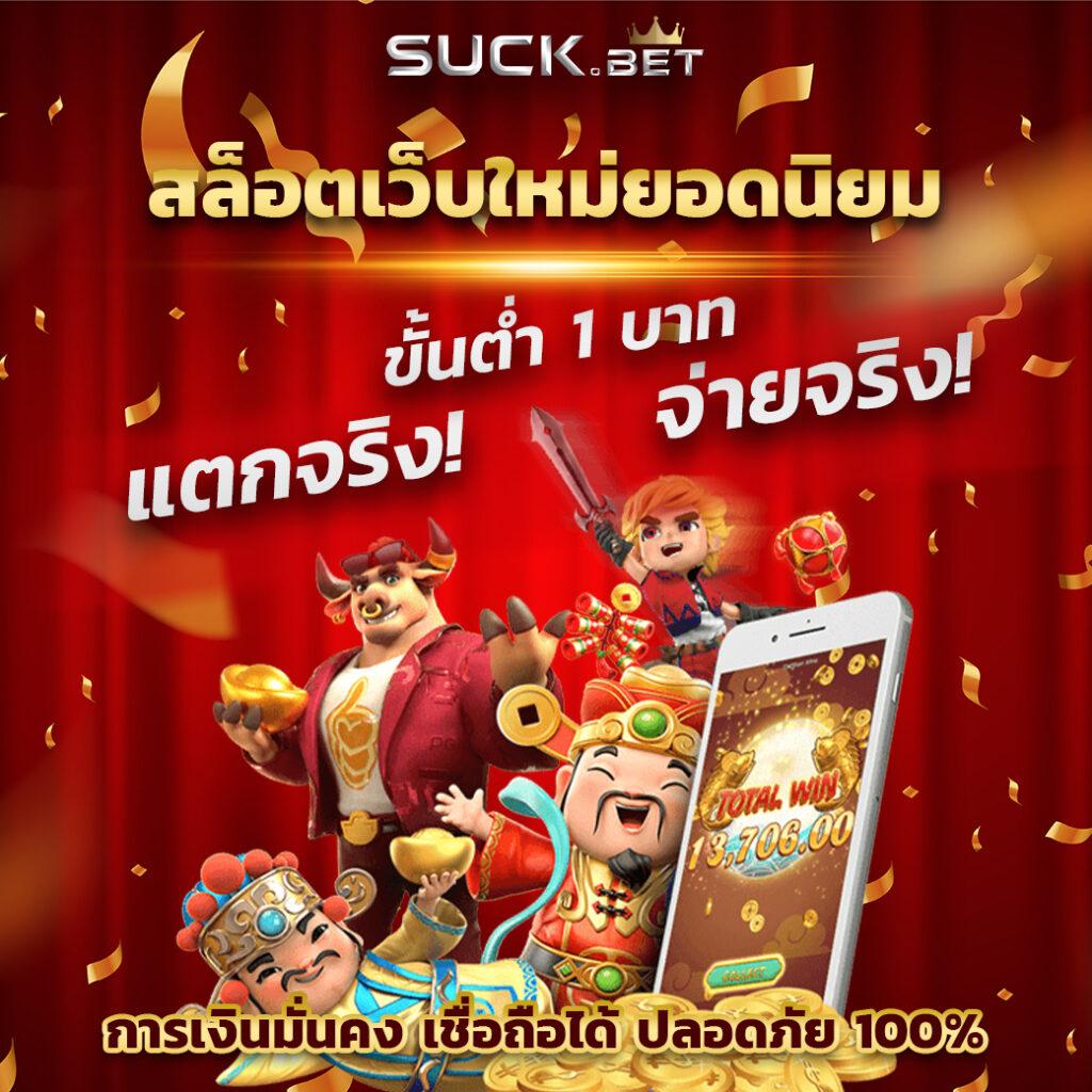คุณภาพการเดิมพันระดับสูงกับ betmax168 พร้อมโปรโมชั่นใหม่ล่าสุด