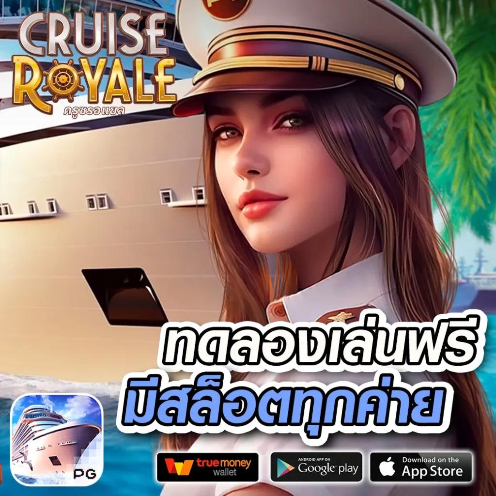 ค้นพบความสนุกกับ pg6 คาสิโนออนไลน์ เว็บใหญ่ใหม่ล่าสุดในไทย