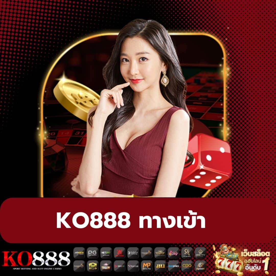 คู่บอล คาสิโนแนวใหม่ รวมเทคนิคเดิมพันใหม่ล่าสุดพร้อมโปรโมชั่นเด่น