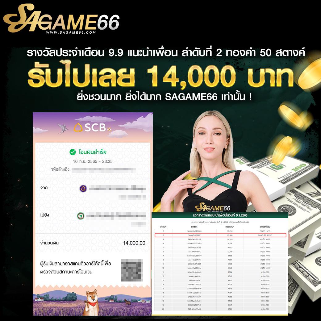 คะแนนบอลสด888 เว็บแทงบอลออนไลน์พร้อมเดิมพันสุดมันส์ทุกแมตช์