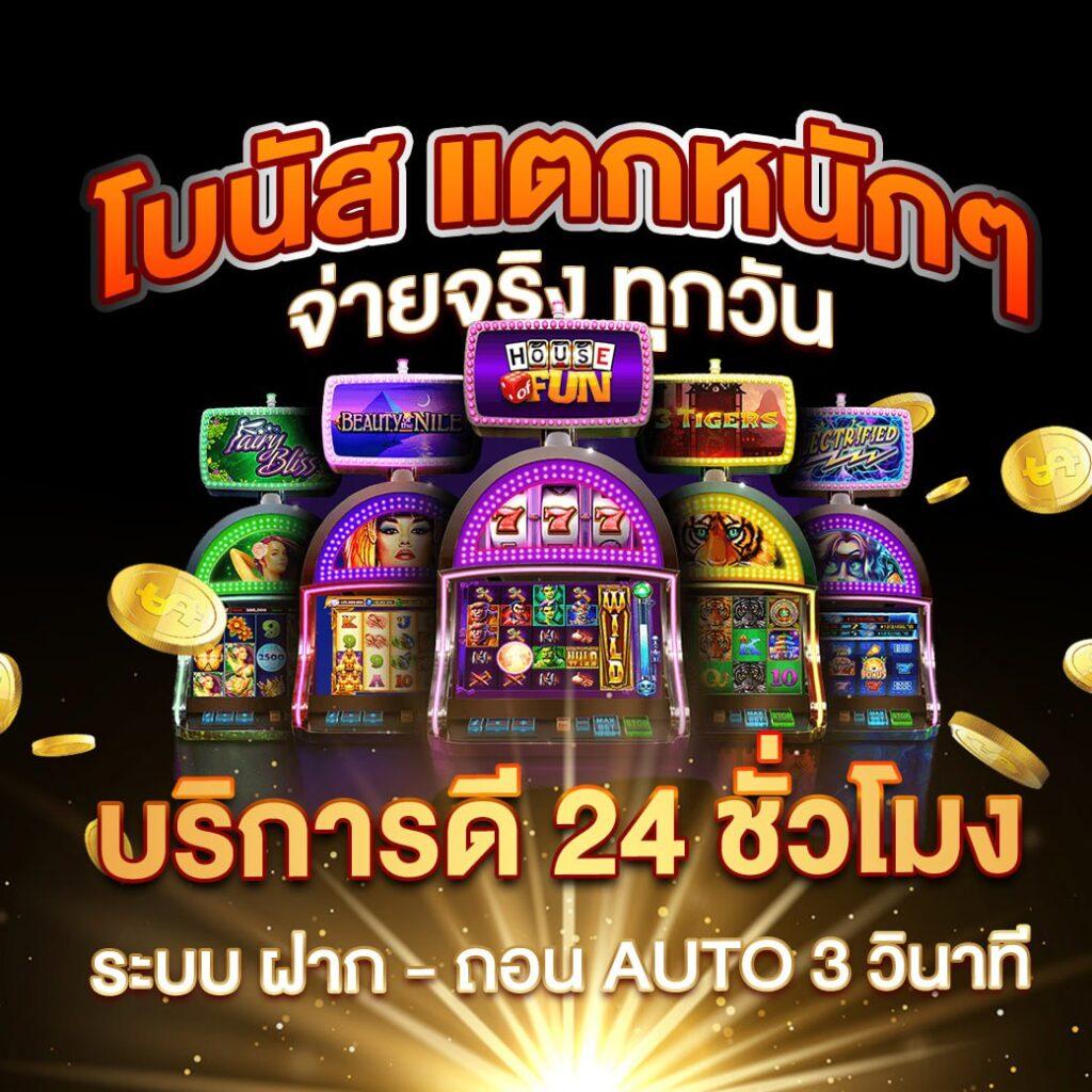 คะแนนบอลสดฟุตบอล พร้อมเดิมพันสนุกสุดมันส์ในเว็บคุณภาพ