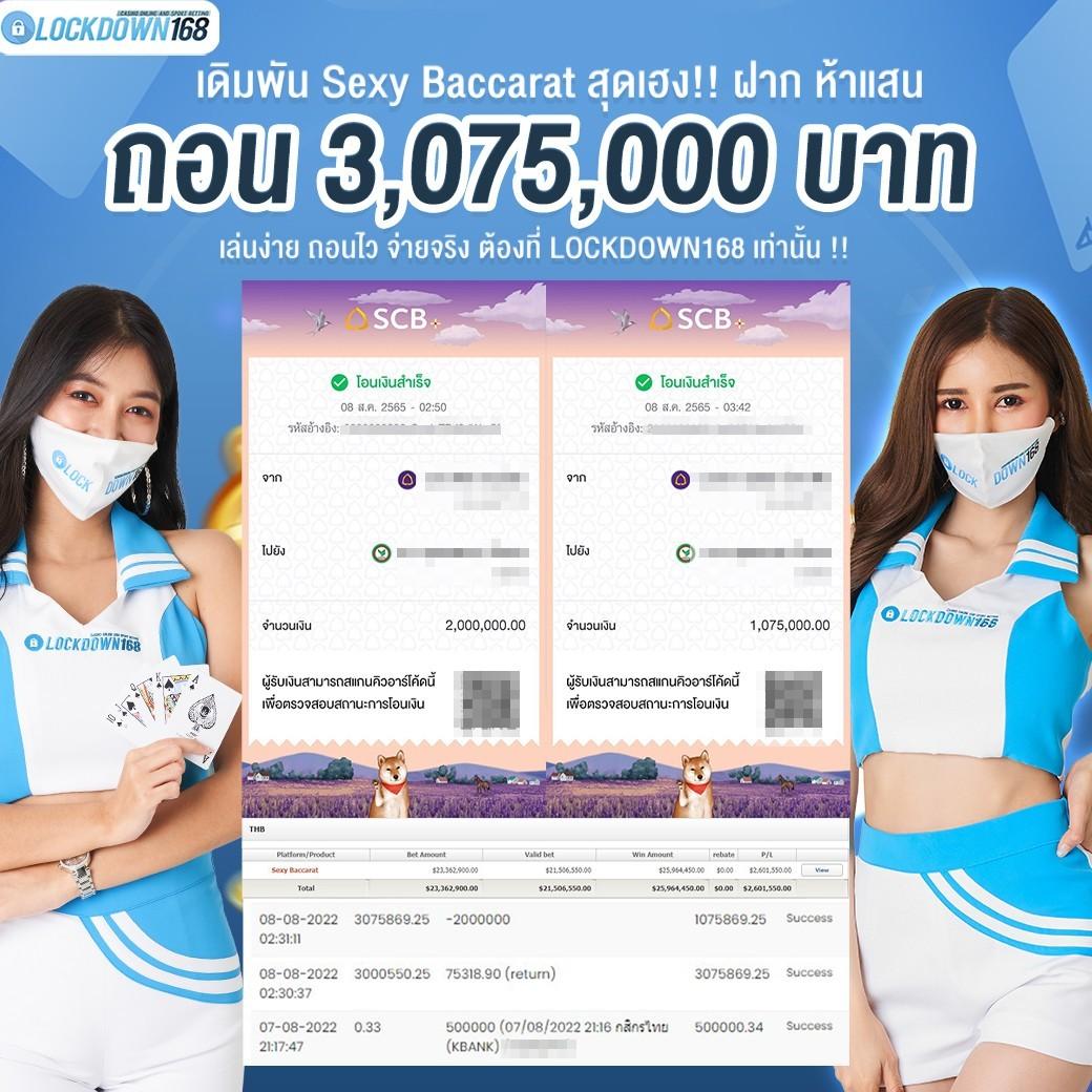 คะแนนฟุตบอล คาสิโนออนไลน์ครบวงจร มั่นคง จ่ายจริง