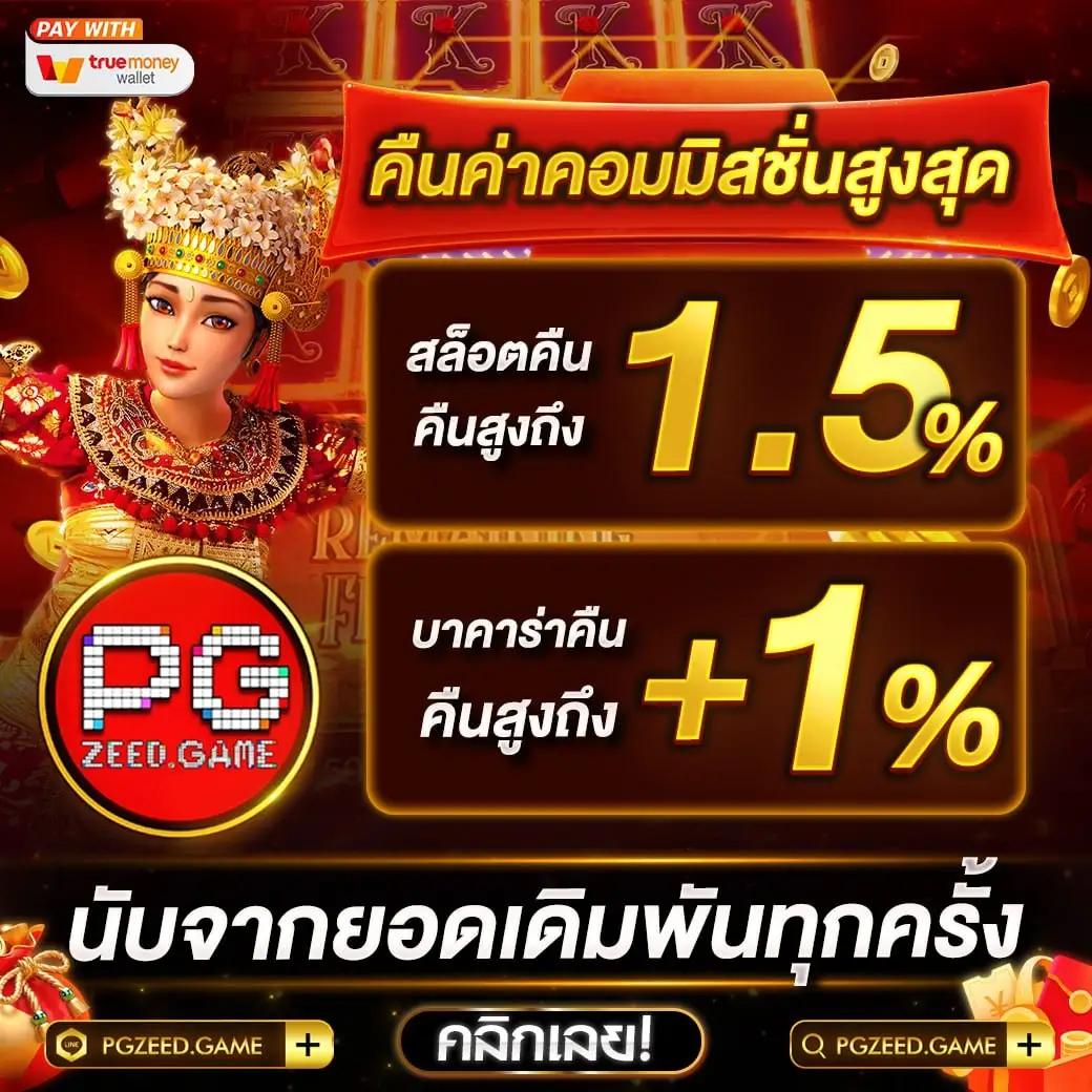 คะแนนฟุตบอลสดอัปเดตล่าสุด ลุ้นผลแบบเรียลไทม์ เพิ่มความสนุกในทุกแมตช์