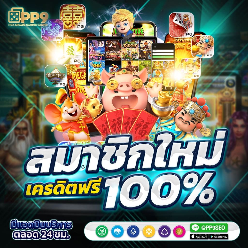 คาบูแดช คาสิโนออนไลน์อันดับหนึ่ง พนันง่าย จ่ายไว จบครบในที่เดียว
