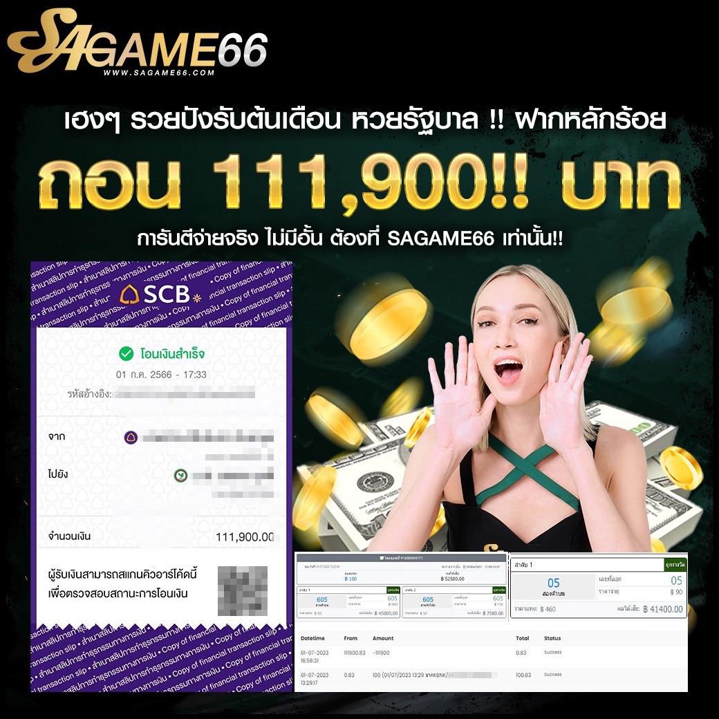 ค่าย pg slot เว็บสล็อตชั้นนำ พร้อมโปรโมชั่นสุดคุ้ม 2024