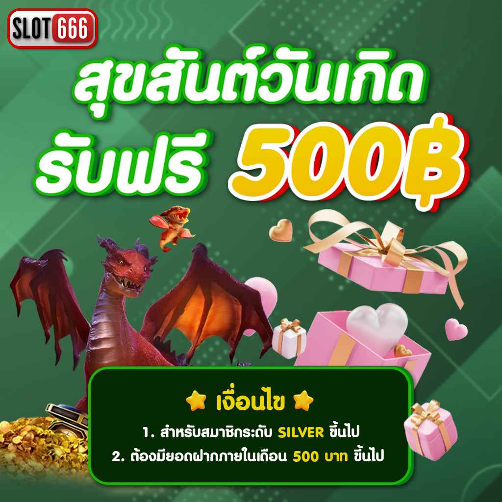 ค่ายpg สล็อตเว็บตรง เล่นง่ายจ่ายเต็มไม่มีขั้นต่ำ 2024