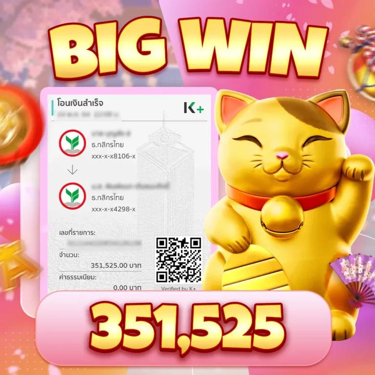 ค่ายเกมสล็อตยอดนิยม 2024 รวมทุกค่ายดังในไทย