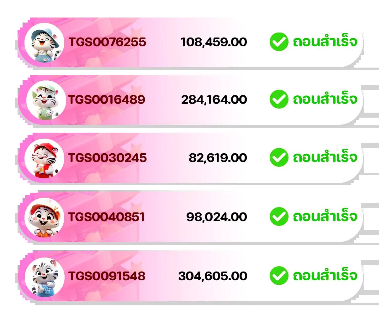 คาสิโนออนไลน์1688 บริการเกมบนมือถือ ระบบทันสมัย แจกเครดิตฟรี
