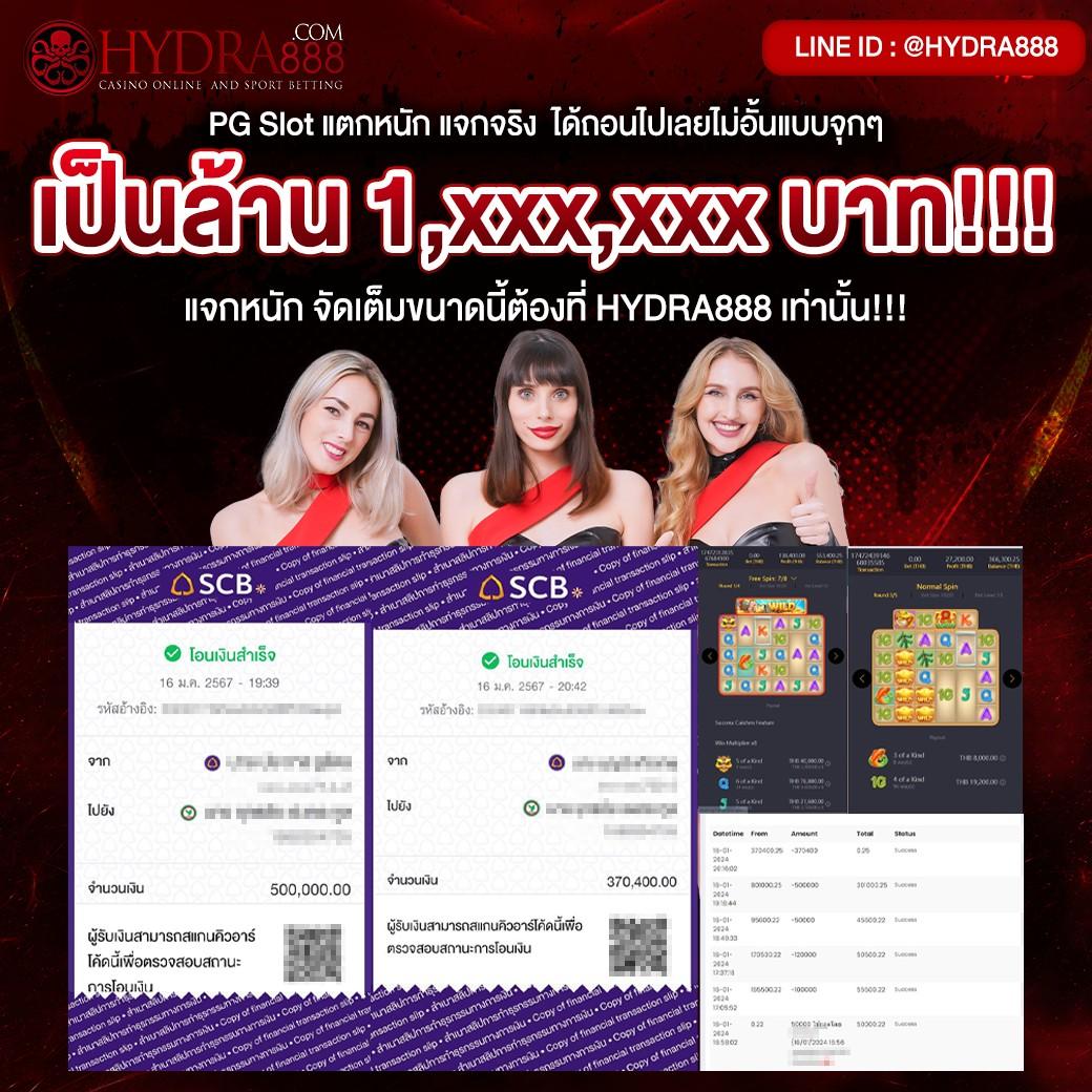 คาสิโนออนไลน์ 1688บาคาร่า เว็บตรง ฝากง่าย ไม่มีขั้นต่ำ 2024