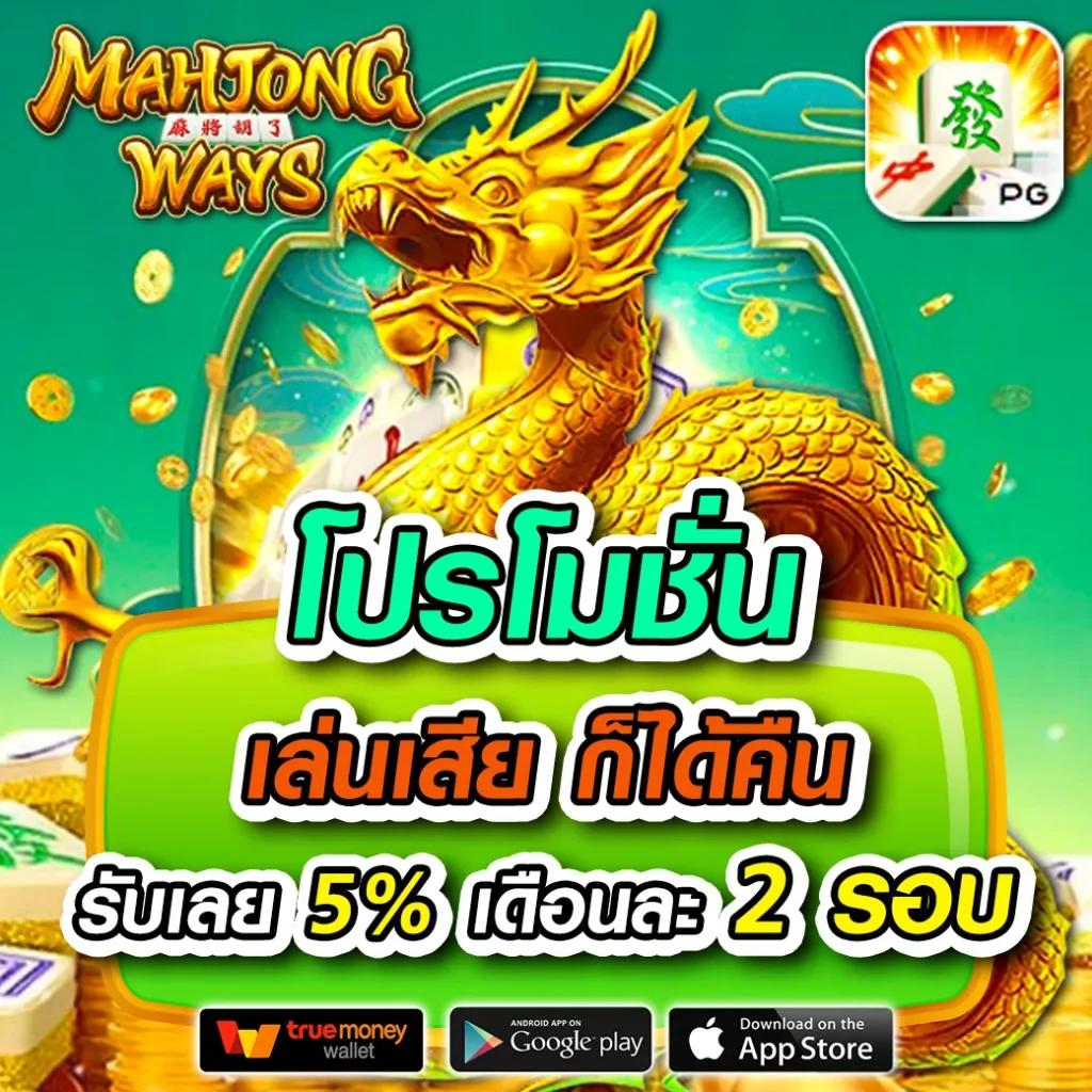 คาสิโนออนไลน์ Livescore มอบประสบการณ์การเล่นเต็มรูปแบบในไทย
