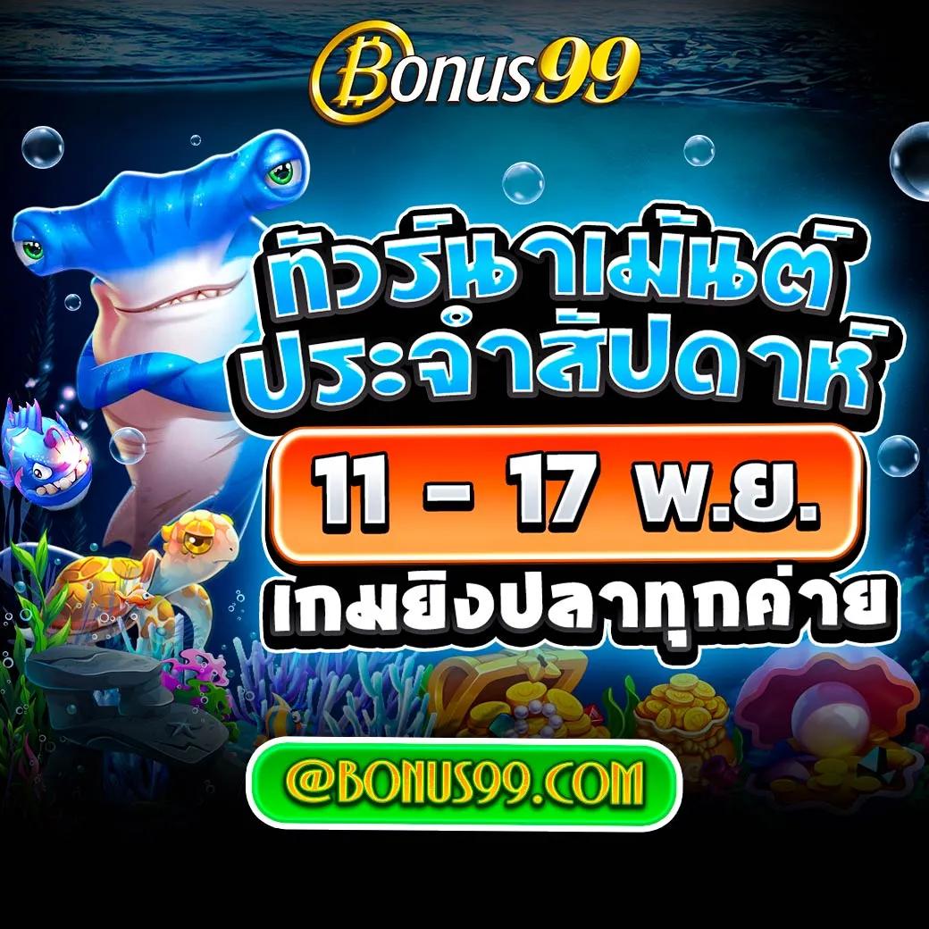 คาสิโนออนไลน์ Lucky VIP 888 ระบบทันสมัย ฝากถอนง่าย มั่นคงที่สุด