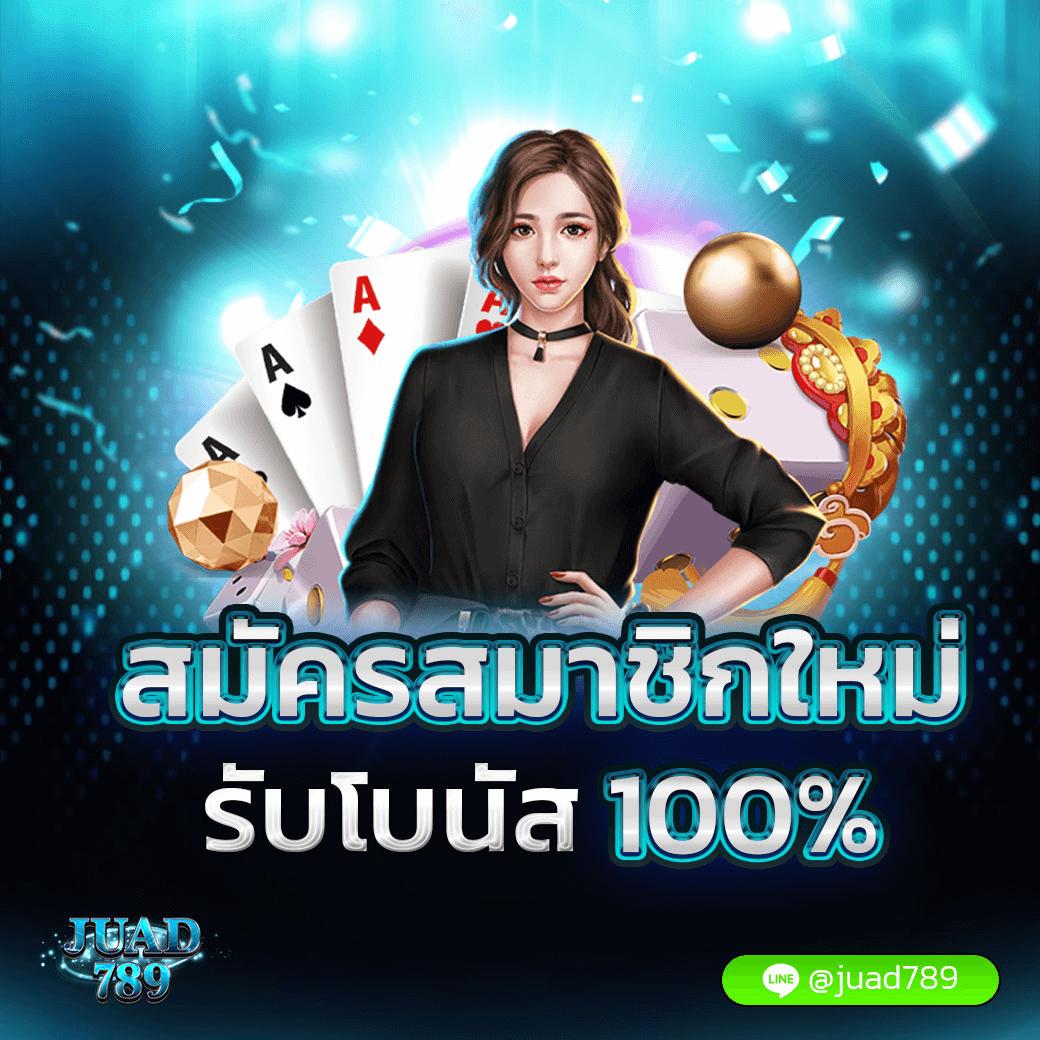 คาสิโนออนไลน์ Miami Member789 ระบบรวดเร็วเทรนด์ใหม่ล่าสุดในไทย