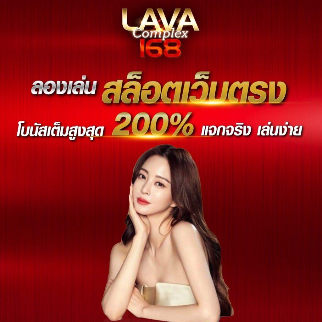 คาสิโนออนไลน์ True Money Wallet เติมเงินง่าย สะดวก ปลอดภัยที่สุด
