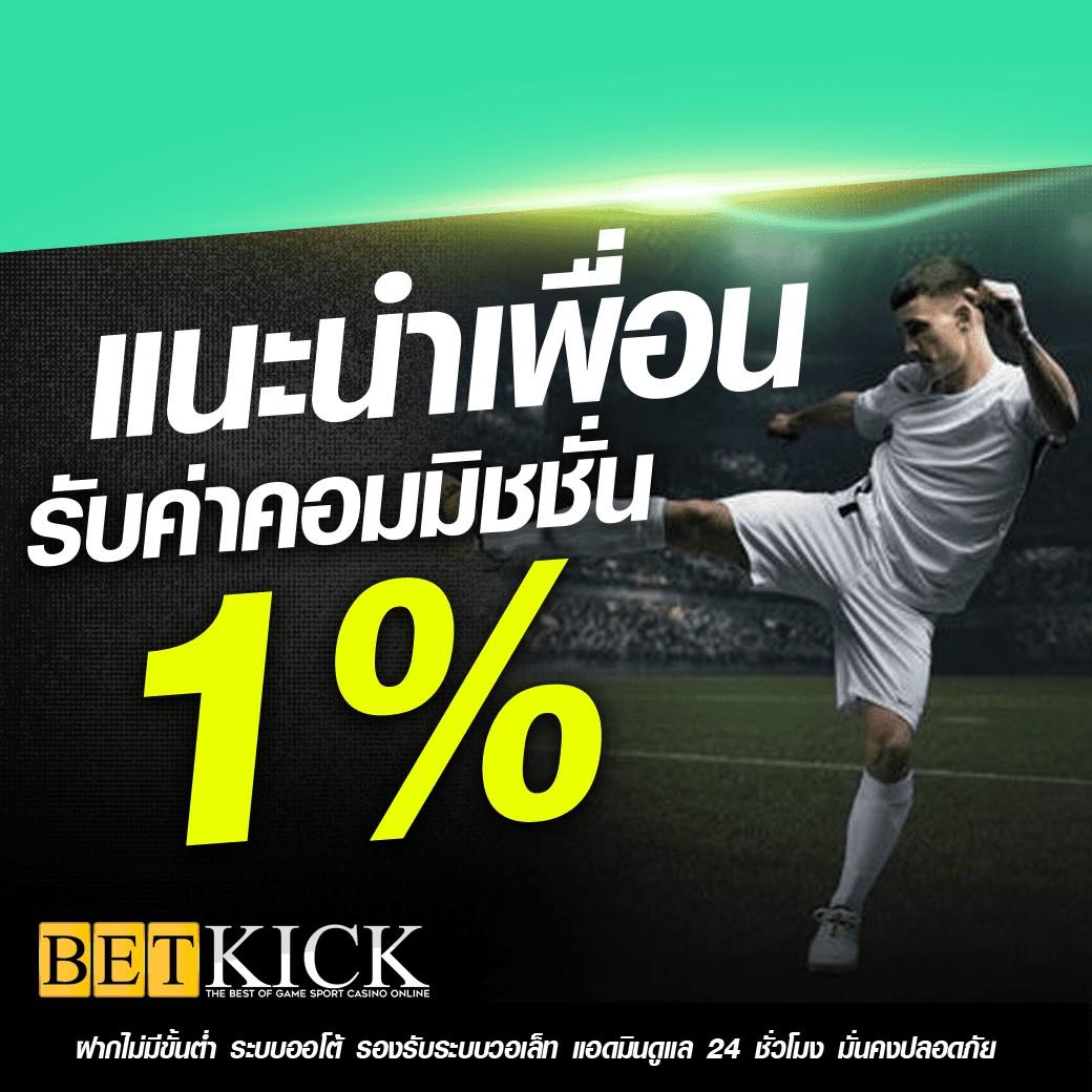 คาสิโนออนไลน์ livescore 7m รวมข่าวกีฬา ผลการแข่งขันสด มาแรงอันดับ 1