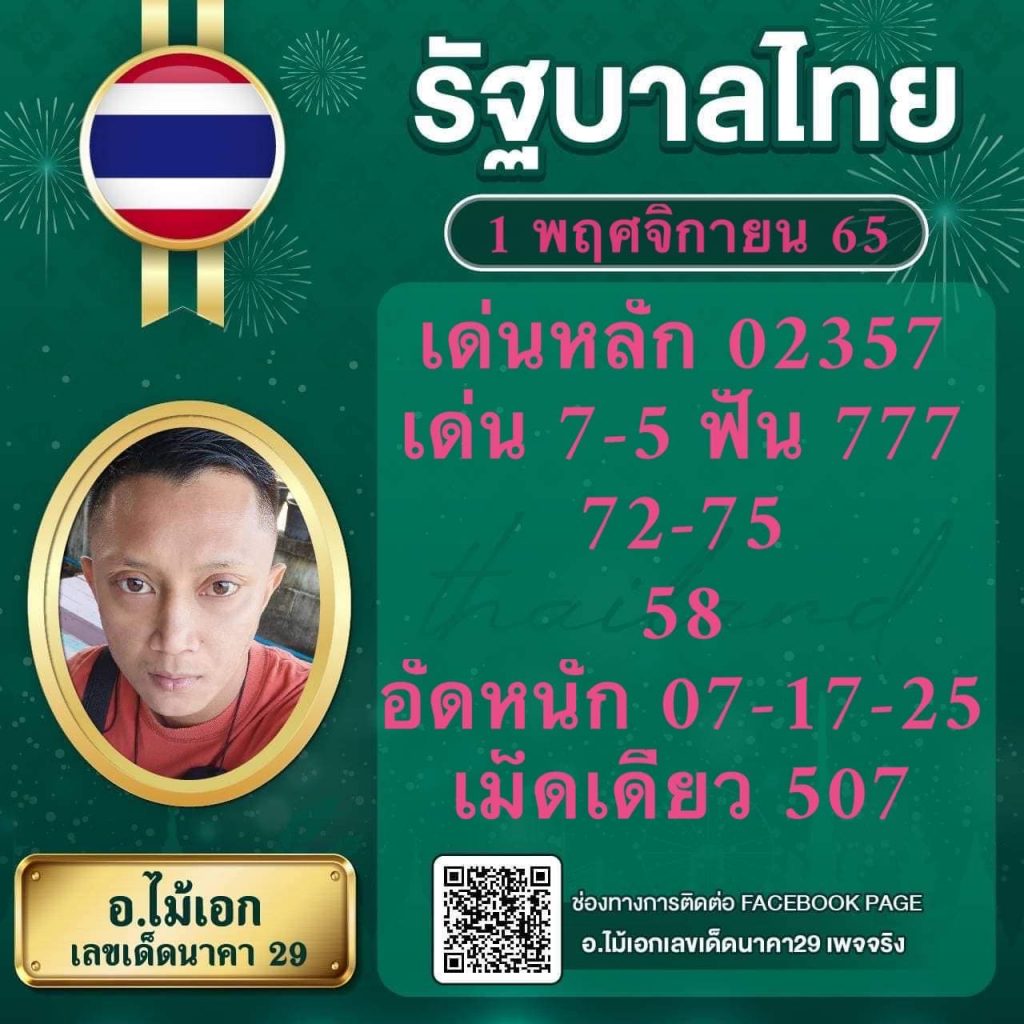 คาสิโนออนไลน์ ผลบอลสดli ศูนย์รวมความสนุกสดใหม่อันดับ 1