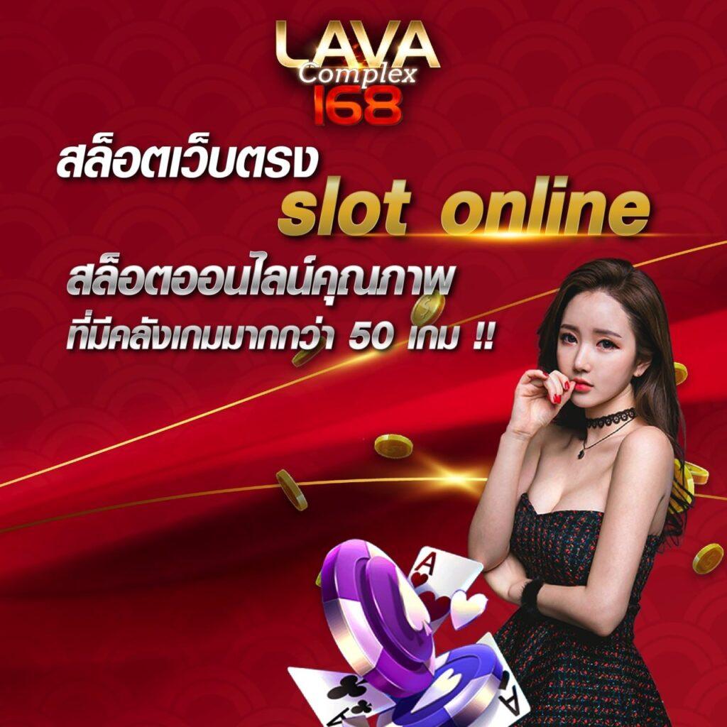 คาสิโนออนไลน์ ผลบอลสดภาษาไทย888 ระบบอันดับหนึ่งของไทยในปี 2024