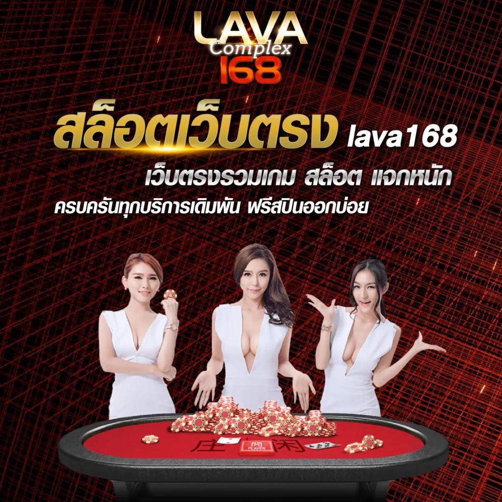 คาสิโนออนไลน์ สมัครง่ายได้เงินจริง ฝากถอนไว 24 ชั่วโมง