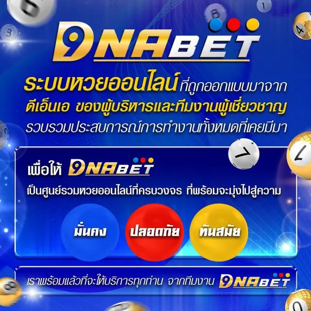 จีคลับสล็อต ค่ายเกมสล็อตอันดับหนึ่ง ระบบมั่นคง โปรโมชั่นแรงที่สุด