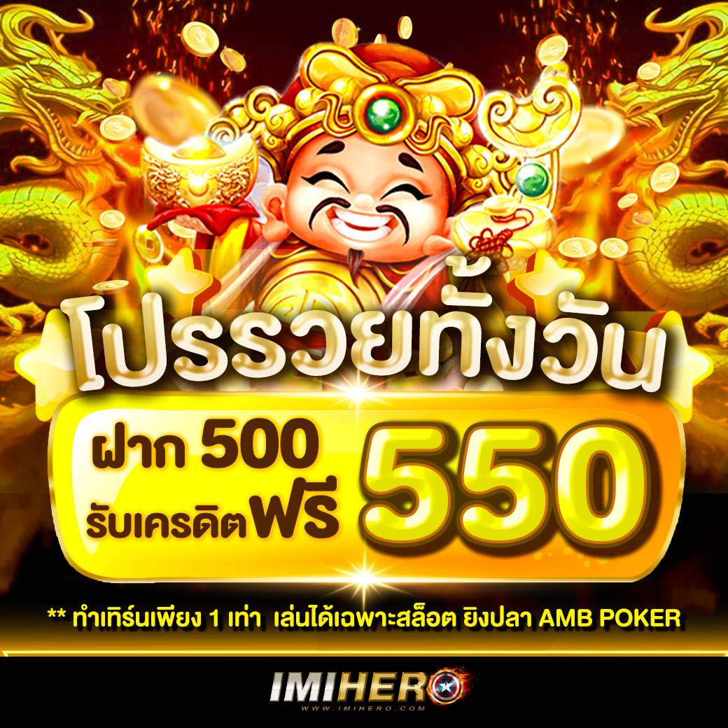 จัดอันดับเว็บสล็อตล่าสุด 2024 เว็บตรง มั่นคง ปลอดภัย เก็งกำไรเต็มที่