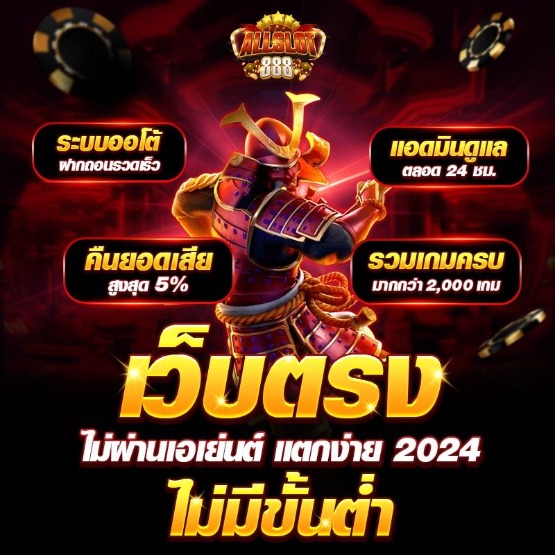 จัสตินวอล์ค คาสิโนคอมมูนิตี้ เดิมพันง่าย จ่ายจริงทุกวัน