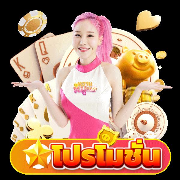 จ้าวเจ๊ง888 เว็บตรงสล็อต แตกง่าย โบนัสสุดคุ้มในไทย